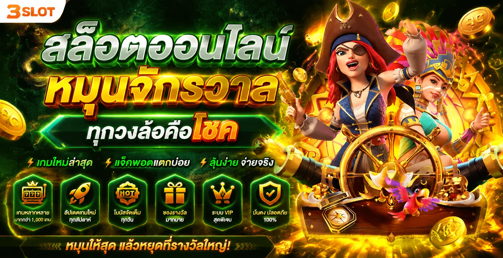 J1LOTTO คาสิโนออนไลน์ สล็อต กีฬา หวย ฝากถอนออโต้ 24 ชม.