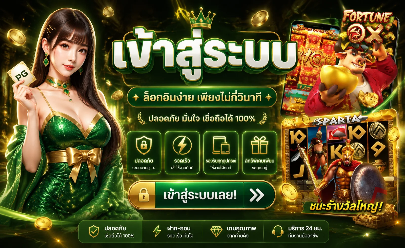 ทดลองเล่นสล็อตฟรี J1LOTTO ไม่ต้องสมัคร ไม่เสียเงิน