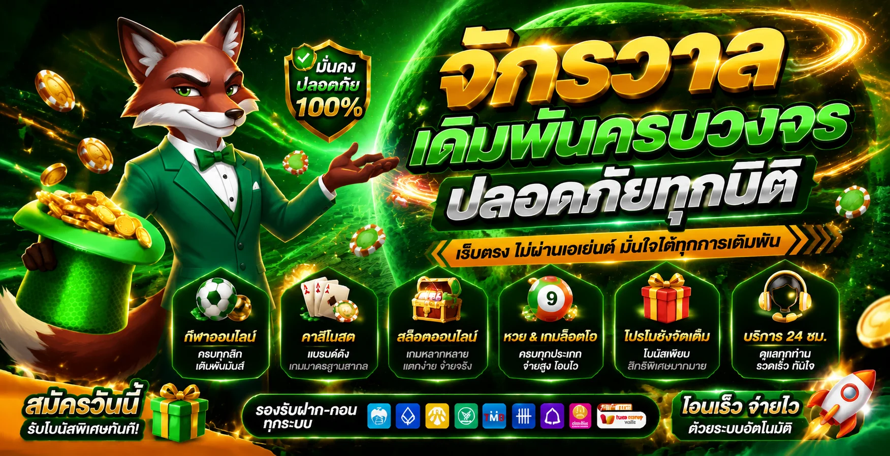 J1LOTTO คาสิโนออนไลน์ สล็อต กีฬา หวย ฝากถอนออโต้ 24 ชม.