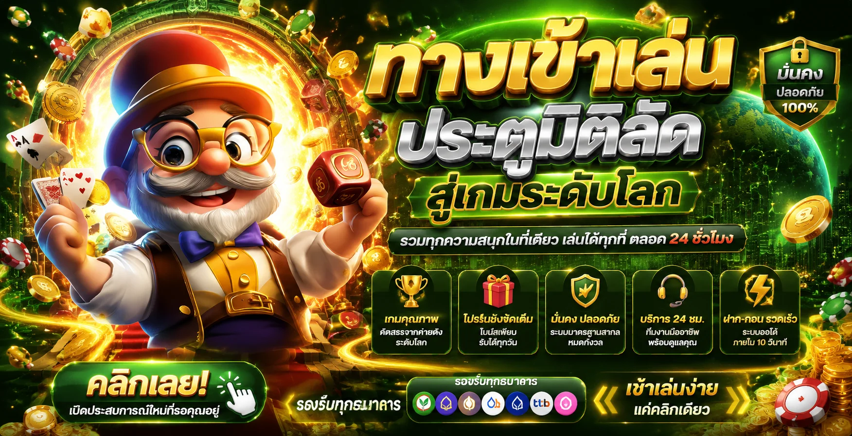 เกมสล็อตออนไลน์ยอดนิยมบน J1LOTTO จากค่ายชั้นนำ