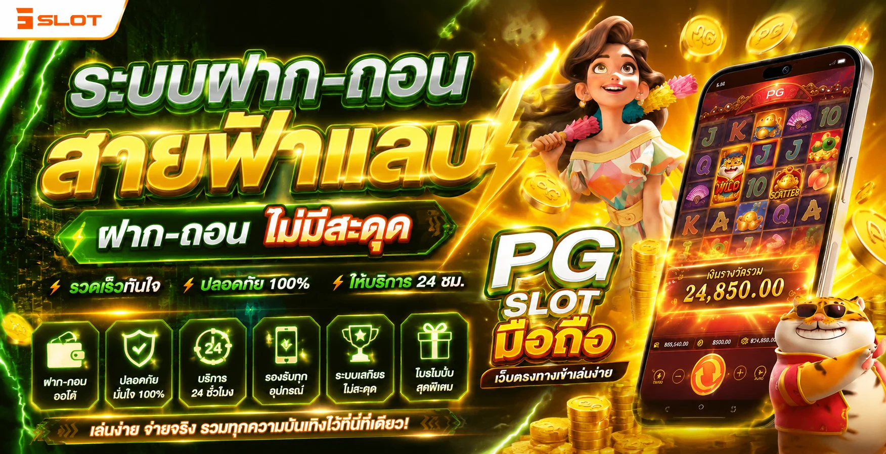 J1LOTTO คาสิโนออนไลน์ สล็อต กีฬา หวย ฝากถอนออโต้ 24 ชม.