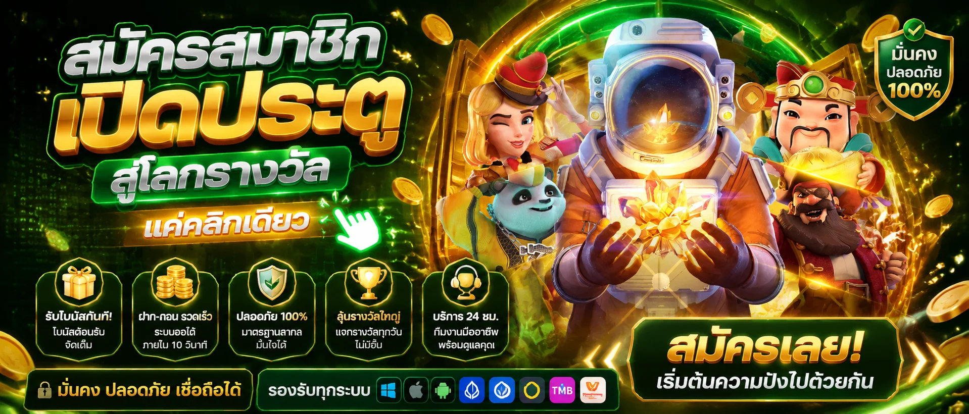 หน้าแรก J1LOTTO เว็บคาสิโนออนไลน์ สล็อต กีฬา หวย ครบวงจร